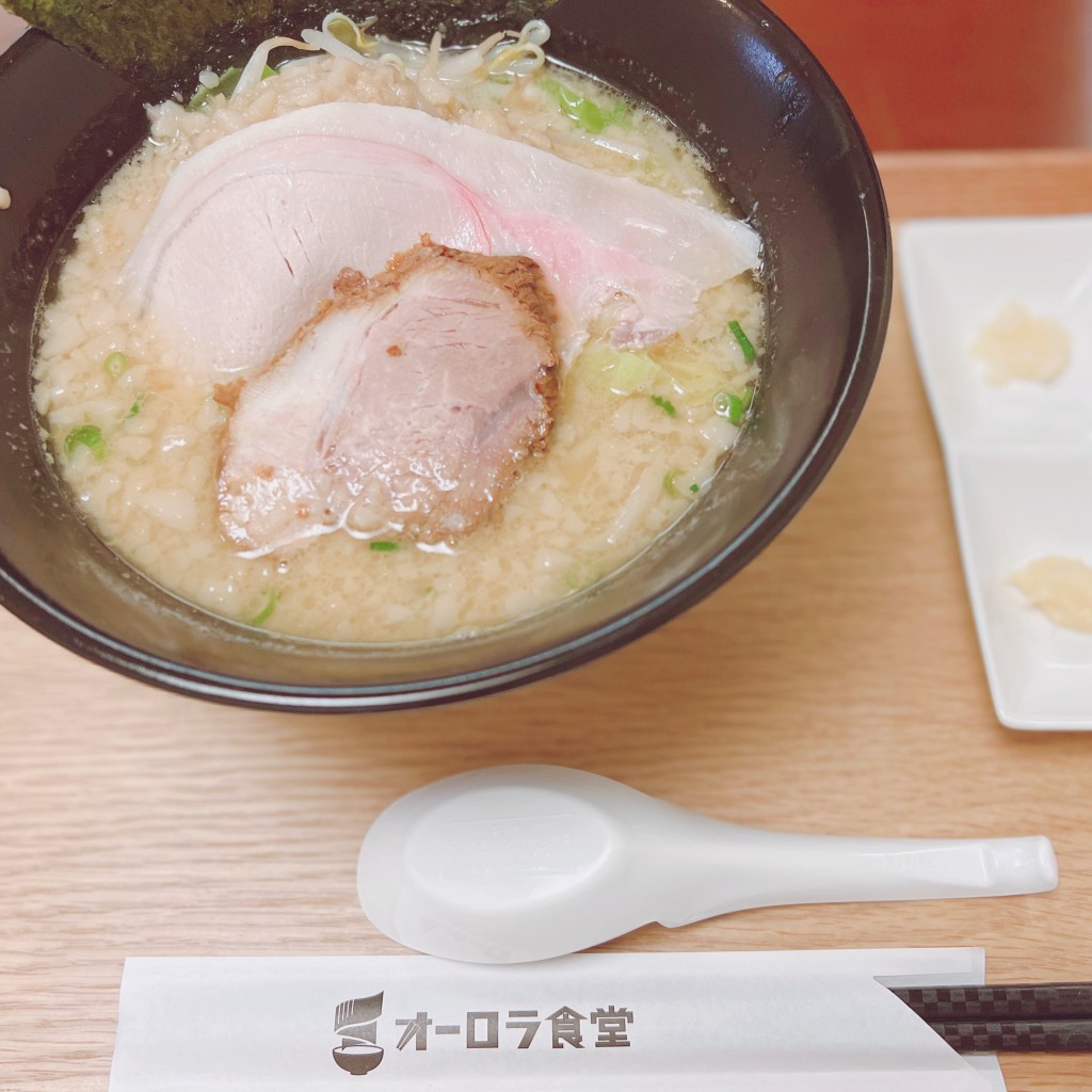 ぴーちゅんさんが投稿した西一番町ラーメン専門店のお店オーロラ食堂/オーロラショクドウの写真