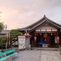 実際訪問したユーザーが直接撮影して投稿した祖父江町祖父江寺根福寺の写真