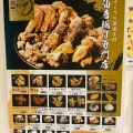 実際訪問したユーザーが直接撮影して投稿した内本町お弁当鶏翔 吹田内本町店の写真