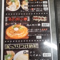 実際訪問したユーザーが直接撮影して投稿した袖師町ラーメン / つけ麺ラーメンまるさ商店の写真