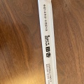 実際訪問したユーザーが直接撮影して投稿した上八丁堀弁当 / おにぎりほっとデリカ 田舎の写真