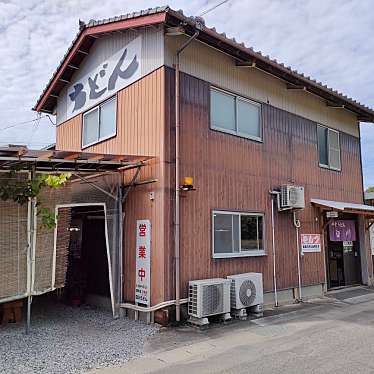 ドッキーさんが投稿した櫛梨町うどんのお店白川うどん/シラカワウドンの写真