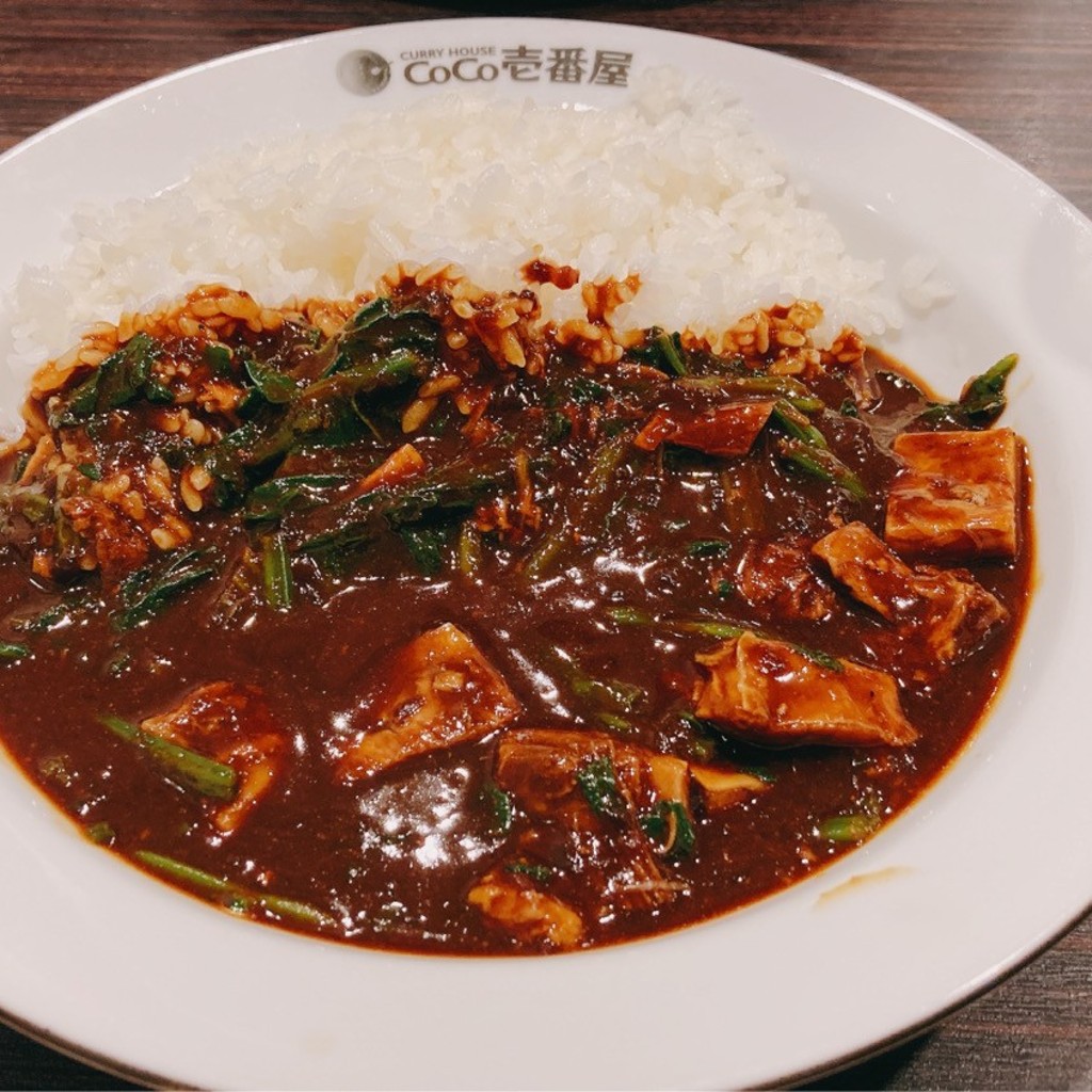 ユーザーが投稿した肉増牛カレーの写真 - 実際訪問したユーザーが直接撮影して投稿した六本木カレーCoCo壱番屋 東京メトロ六本木駅前店の写真