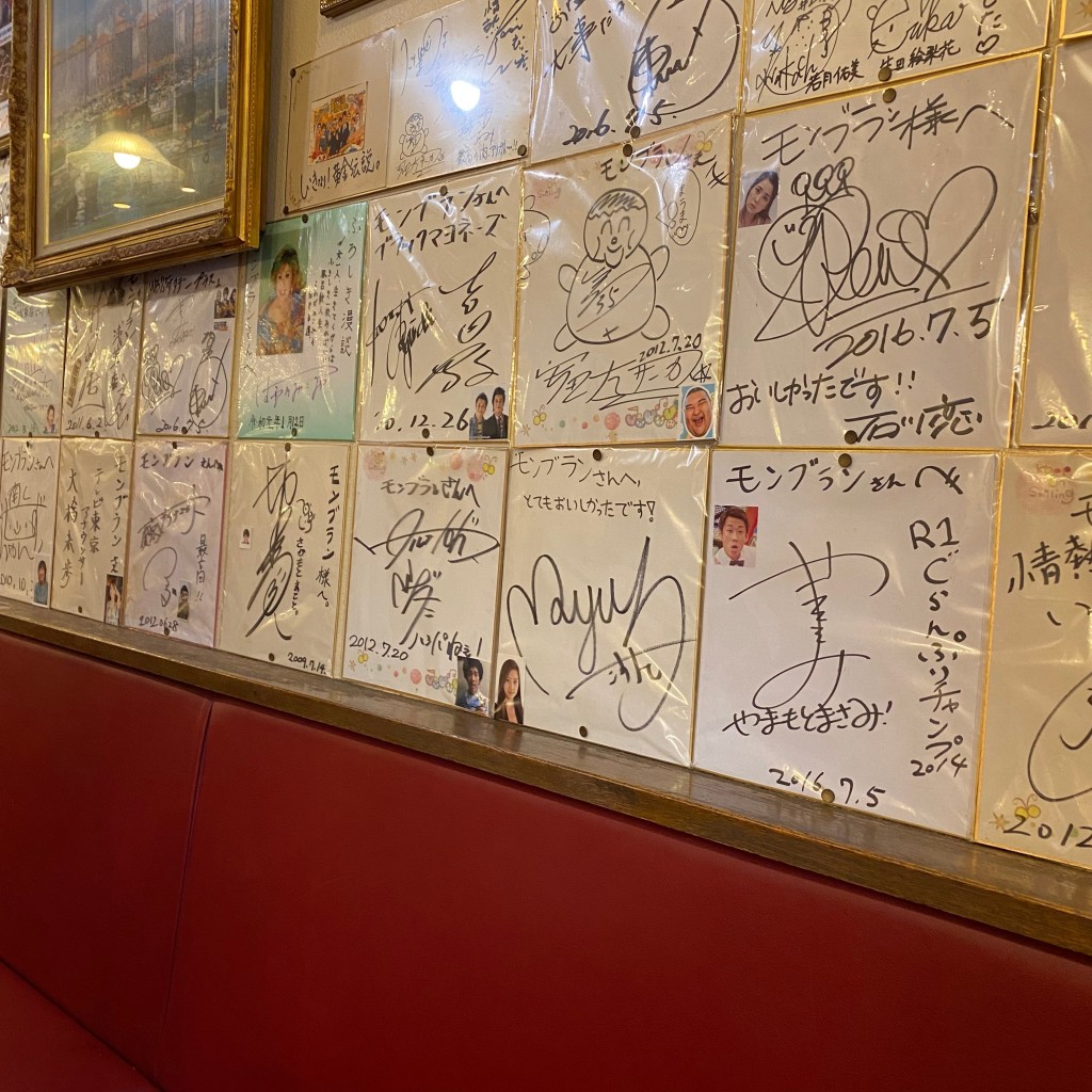実際訪問したユーザーが直接撮影して投稿した浅草喫茶店モンブランの写真