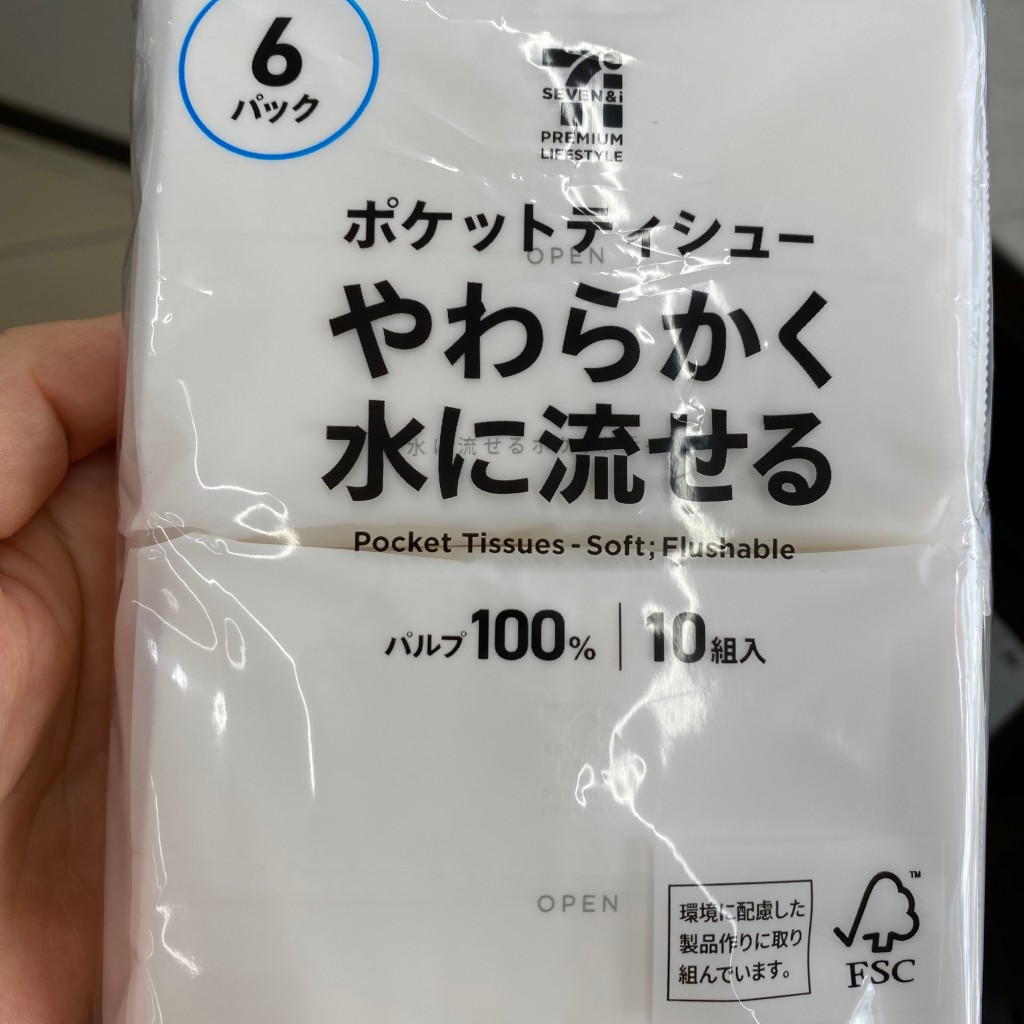 実際訪問したユーザーが直接撮影して投稿した甲風園コンビニエンスストアセブンイレブン 西宮北口駅北の写真