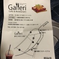 実際訪問したユーザーが直接撮影して投稿した楠本カフェGalleriの写真