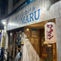 実際訪問したユーザーが直接撮影して投稿した塩屋町(綾小路通)バル / バール貝と白ワインのバル KAKIMARU 綾小路店の写真