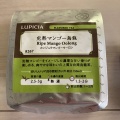 実際訪問したユーザーが直接撮影して投稿したあゆみ野お茶卸 / 販売店ルピシア ららぽーと和泉店の写真