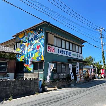 実際訪問したユーザーが直接撮影して投稿した志摩芥屋魚介 / 海鮮料理天神堀の写真