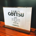 実際訪問したユーザーが直接撮影して投稿した練馬ラーメン専門店RAMEN GOTTSUの写真