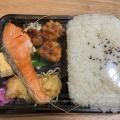 しゃけだしから弁当 - 実際訪問したユーザーが直接撮影して投稿した西本町お弁当お弁当物語 西本町店の写真のメニュー情報