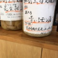 実際訪問したユーザーが直接撮影して投稿した白金定食屋きらぼし食堂の写真