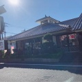 実際訪問したユーザーが直接撮影して投稿した橋本ファミリーレストラン味の民芸 相模原橋本店の写真