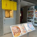 実際訪問したユーザーが直接撮影して投稿した恵比寿ラーメン専門店手打 親鶏中華そば 綾川の写真