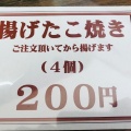 実際訪問したユーザーが直接撮影して投稿した西町弁当 / おにぎり牛鉄ベントハウス 西町店の写真