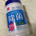 実際訪問したユーザーが直接撮影して投稿した甘木100円ショップダイソー 大牟田北店の写真