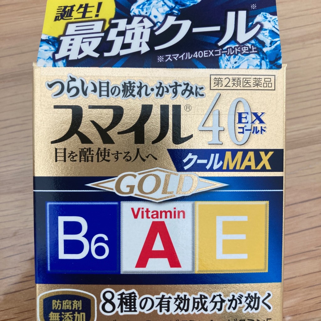 実際訪問したユーザーが直接撮影して投稿した歌舞伎町ドラッグストアマツモトキヨシ 新宿歌舞伎町店の写真