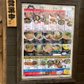 実際訪問したユーザーが直接撮影して投稿した西宮原ラーメン専門店河童ラーメン本舗 新大阪店の写真