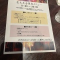 実際訪問したユーザーが直接撮影して投稿した片瀬海岸洋食Restaurant & Bar naluの写真