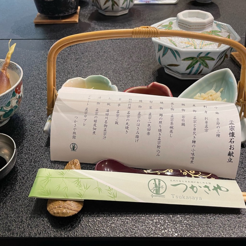 実際訪問したユーザーが直接撮影して投稿した湯田川温泉旅館つかさや旅館の写真