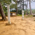 実際訪問したユーザーが直接撮影して投稿した大豆神社春日山神社の写真