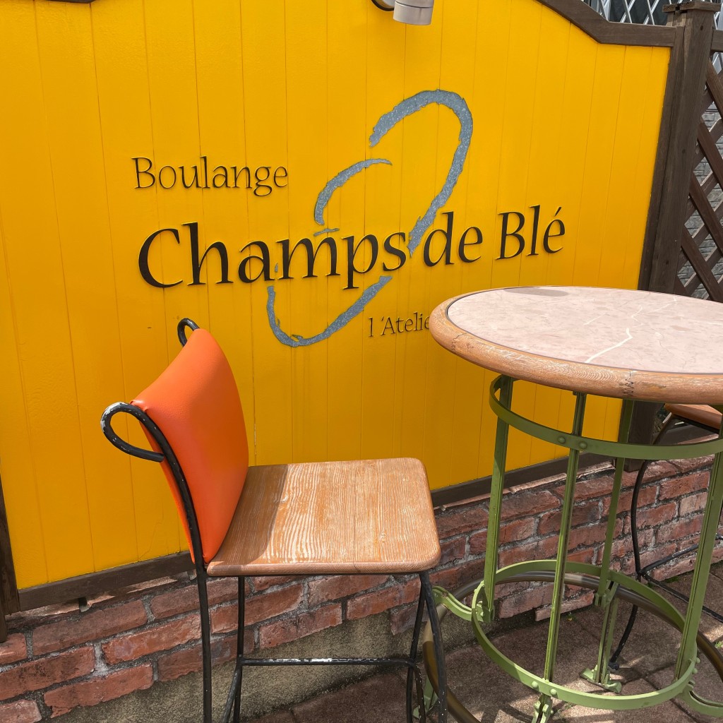 kanadeさんが投稿した大豆戸町ベーカリーのお店シャン ド ブレ/Champs de Bleの写真