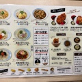 実際訪問したユーザーが直接撮影して投稿した上柴町東うどんやまや製麺所 深谷総本店の写真