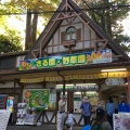 実際訪問したユーザーが直接撮影して投稿した高尾町山 / 峠高尾山の写真