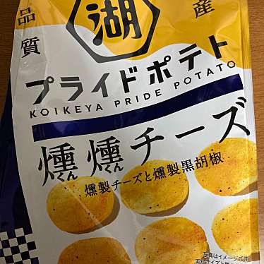 実際訪問したユーザーが直接撮影して投稿した鴻池ドラッグストアドラッグミックオアシスタウン伊丹鴻池店の写真