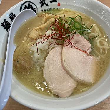 麺屋武一 新橋本店のundefinedに実際訪問訪問したユーザーunknownさんが新しく投稿した新着口コミの写真