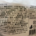 実際訪問したユーザーが直接撮影して投稿した千里万博公園輸入食材カルディコーヒーファーム ららぽーとEXPOCITY店の写真