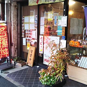 実際訪問したユーザーが直接撮影して投稿した大師駅前そば竹乃屋の写真