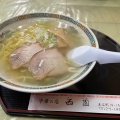 実際訪問したユーザーが直接撮影して投稿した末広町ラーメン / つけ麺西園の写真