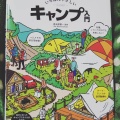 実際訪問したユーザーが直接撮影して投稿した大日東町書店 / 古本屋未来屋書店 大日店の写真