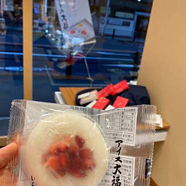 実際訪問したユーザーが直接撮影して投稿した赤坂和菓子宗家 源 吉兆庵  赤坂店の写真