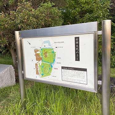 実際訪問したユーザーが直接撮影して投稿した安城町公園安祥文化のさとの写真