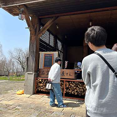 滋賀農業公園 ブルーメの丘のundefinedに実際訪問訪問したユーザーunknownさんが新しく投稿した新着口コミの写真