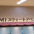 実際訪問したユーザーが直接撮影して投稿した豊田西洋料理アルピコ交通株式会社諏訪湖サービスエリア上り線諏訪バスレストランの写真