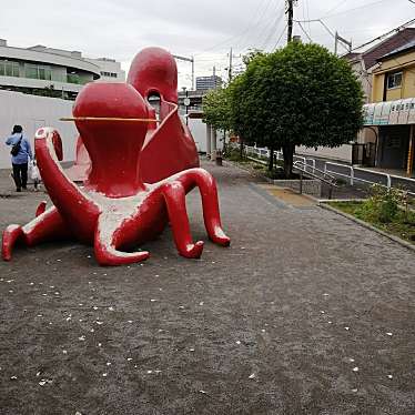 品川区立神明児童遊園(タコ公園)のundefinedに実際訪問訪問したユーザーunknownさんが新しく投稿した新着口コミの写真