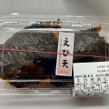 実際訪問したユーザーが直接撮影して投稿した美原和菓子サザエ食品 MEGAドン・キホーテ 函館店の写真