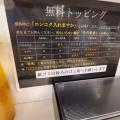 実際訪問したユーザーが直接撮影して投稿した新羽町ラーメン / つけ麺ハイパーファットンの写真