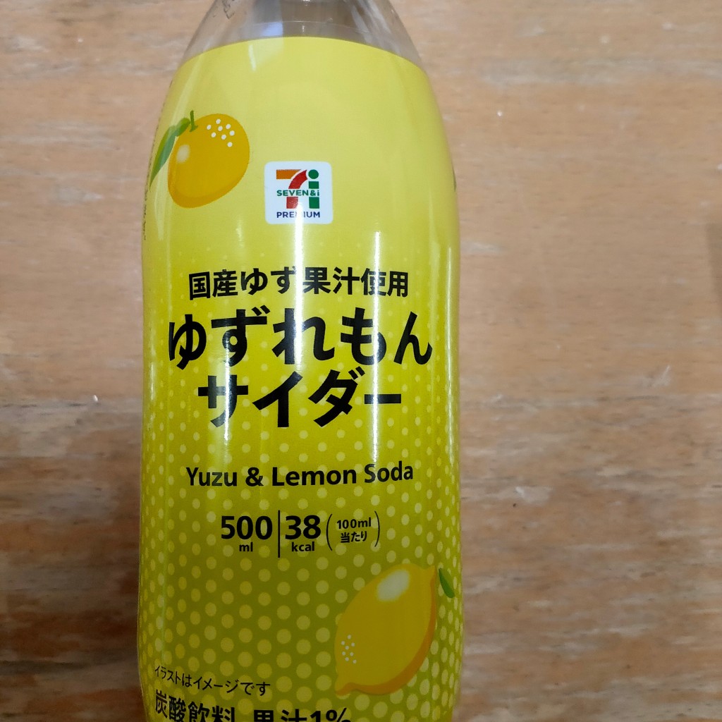 実際訪問したユーザーが直接撮影して投稿した発寒六条コンビニエンスストアセブンイレブン 札幌発寒6条の写真