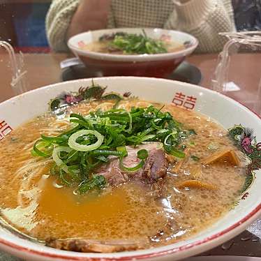 中華そば ますたに 京都駅ビル拉麺小路店のundefinedに実際訪問訪問したユーザーunknownさんが新しく投稿した新着口コミの写真