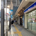 実際訪問したユーザーが直接撮影して投稿した東大井商店街大井銀座商店街の写真