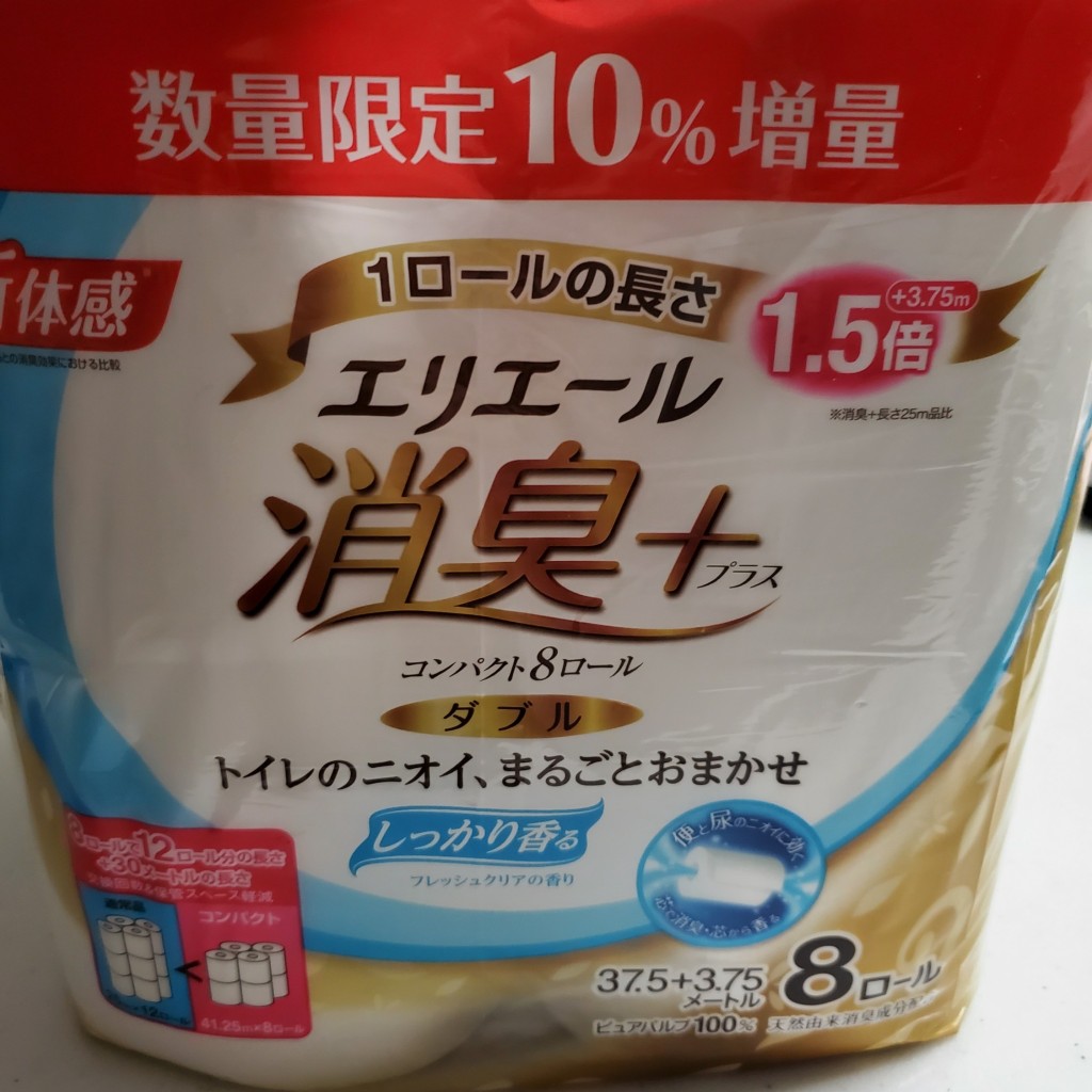 実際訪問したユーザーが直接撮影して投稿した勝どきドラッグストアどらっぐぱぱす 勝どきビュータワー店の写真