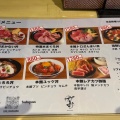 実際訪問したユーザーが直接撮影して投稿した尾島町魚介 / 海鮮料理まぐろ専門店 がおの写真