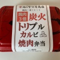 実際訪問したユーザーが直接撮影して投稿した文京町肉料理肉のヤマキ商店 けやきウォーク前橋店の写真