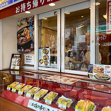 実際訪問したユーザーが直接撮影して投稿した大船天丼天丼てんや 大船店の写真