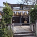 実際訪問したユーザーが直接撮影して投稿した聖護院円頓美町神社須賀神社の写真