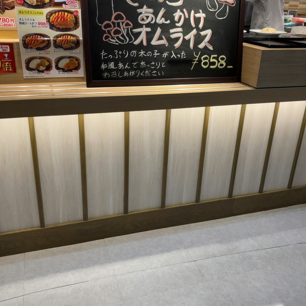 実際訪問したユーザーが直接撮影して投稿した戸崎町洋食ハンバーグ&オムライス マ・メゾン食堂 イオンモール岡崎の写真